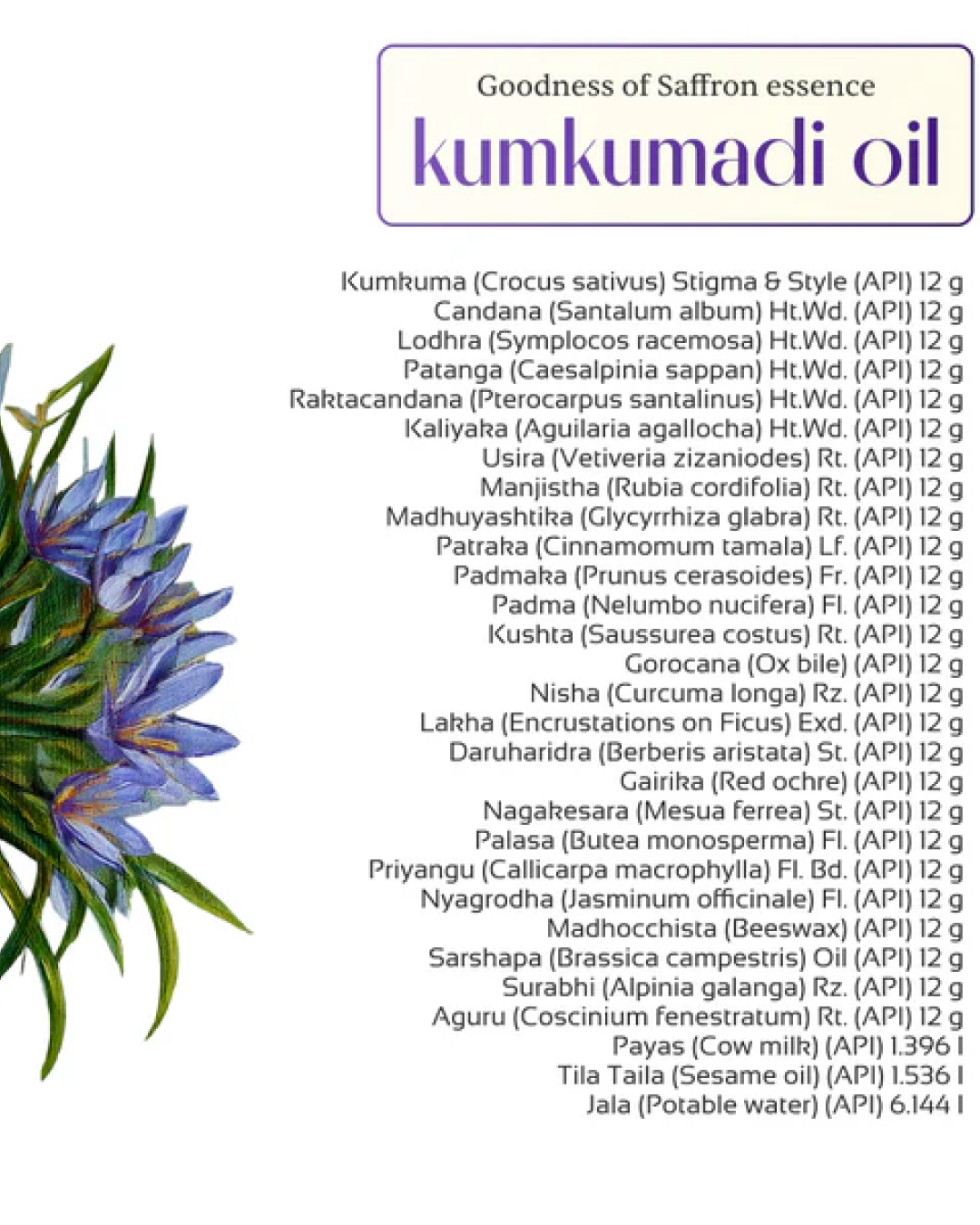 Oak Tree Kumkumadi Oil (25 Ml )